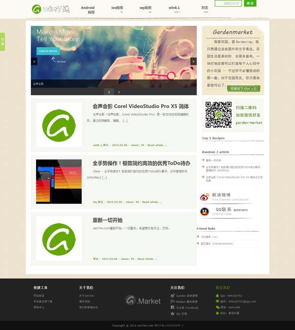 word 使用技巧 国家宝藏！秦始皇帝陵考古发现首次集中亮相